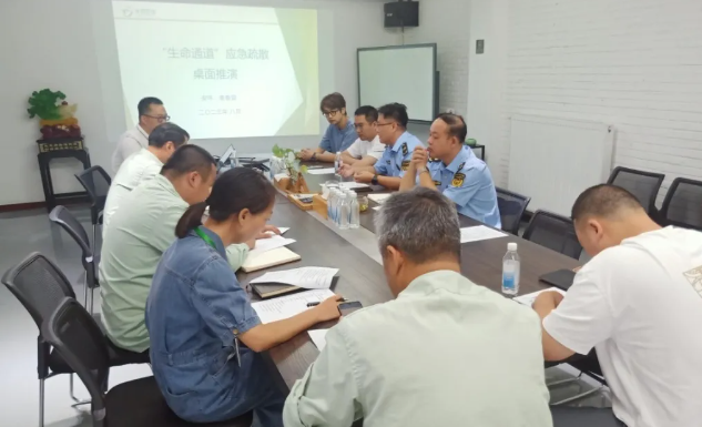 安全生产|“生命通道”应急疏散桌面演练